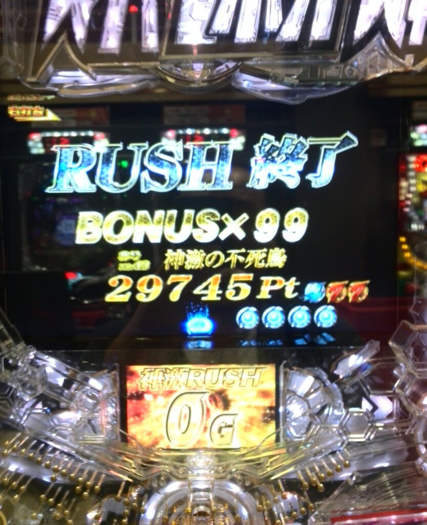 パチンコ出玉ランキング 出玉数 連チャン数 21年5月18日 パチンコはプロしか勝てない パチンコ出玉ランキング 出玉数 連チャン数 21年5月18日 パチンコはプロしか勝てない